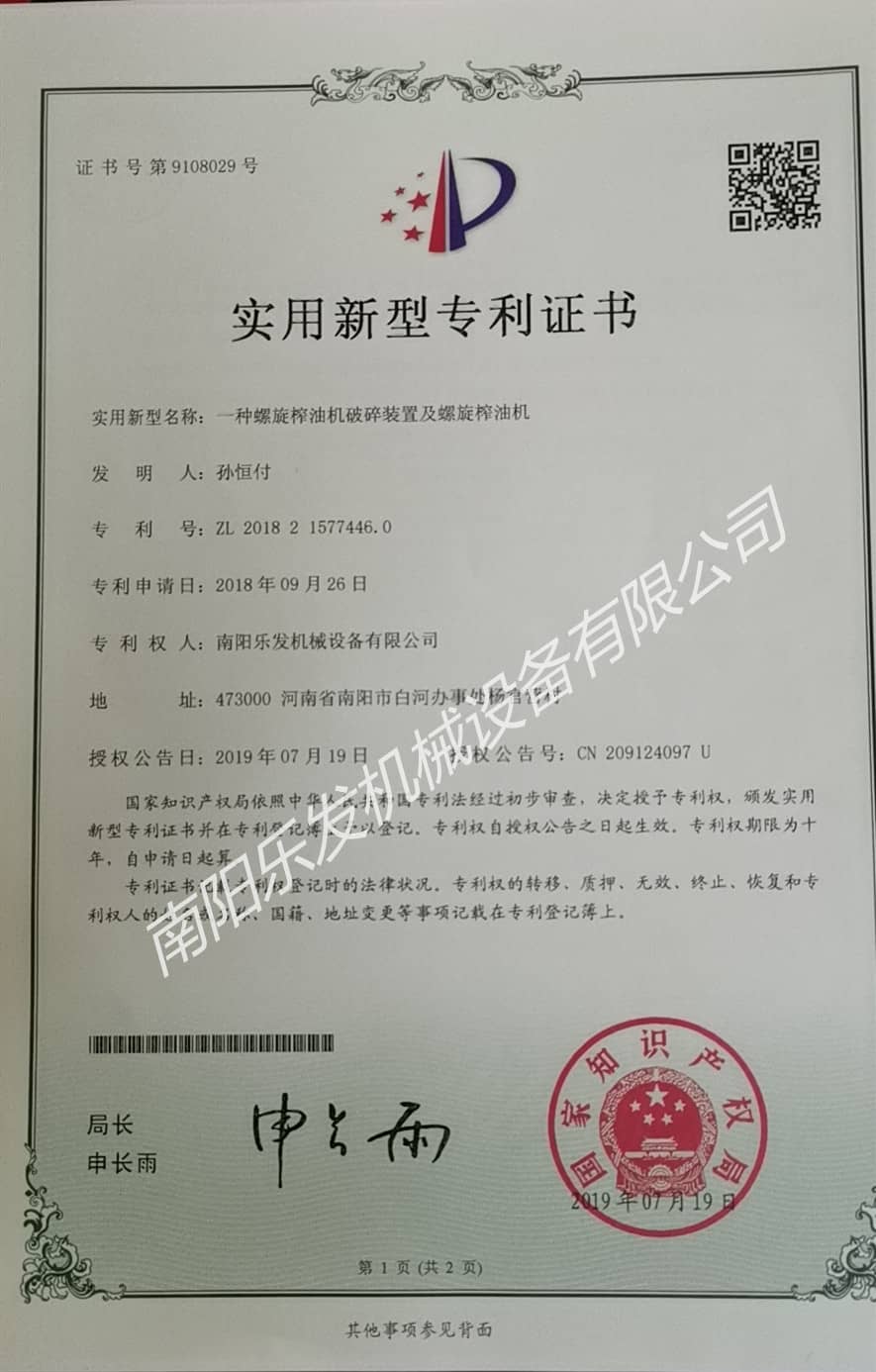 微信圖片_20191028091543.jpg