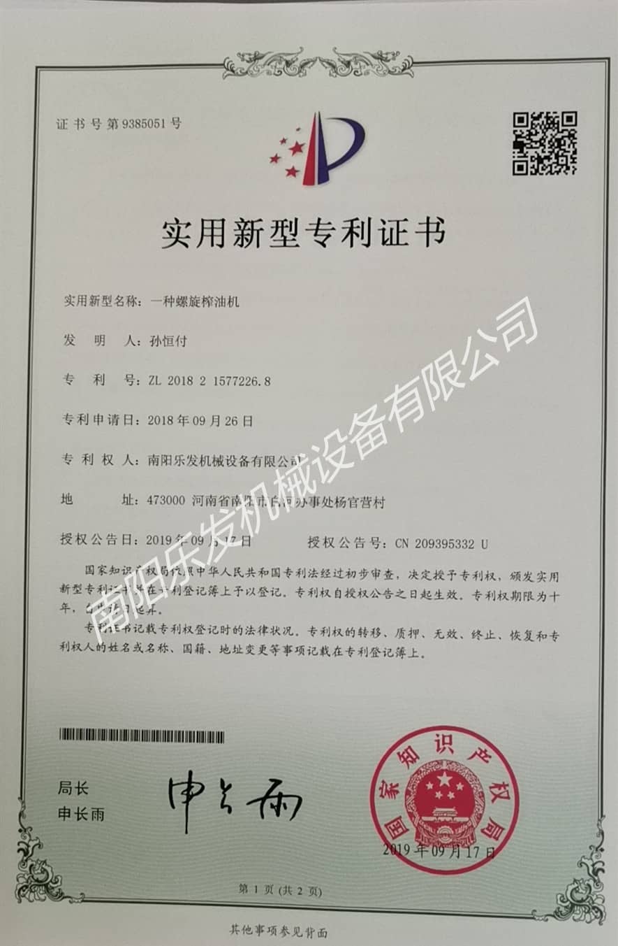 微信圖片_20191028091639.jpg