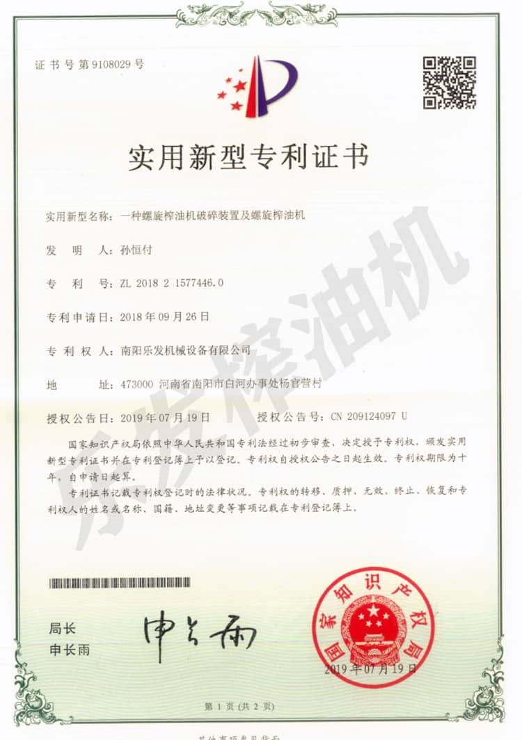 微信圖片_20190920164143.jpg