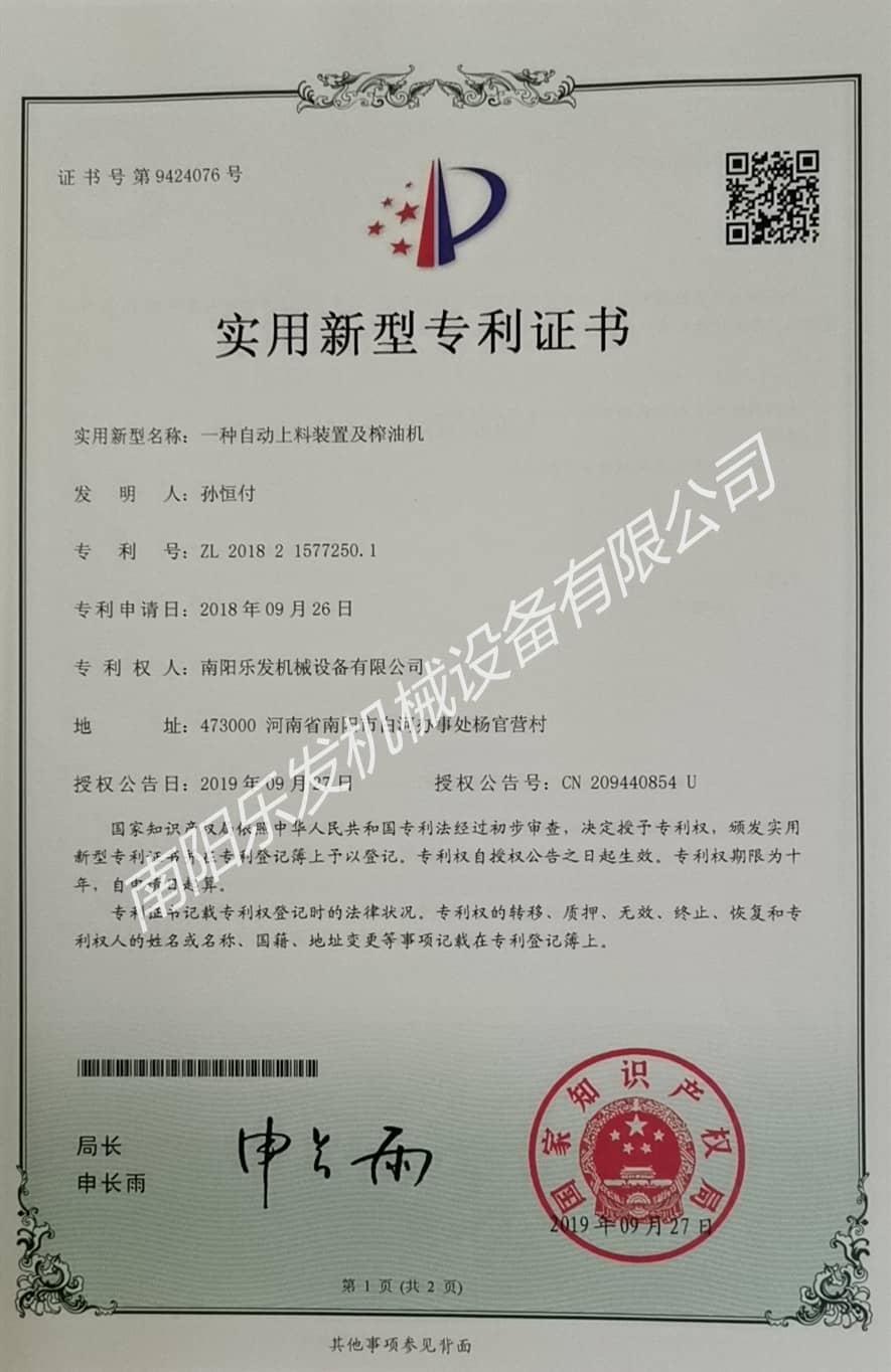 微信圖片_20191028091601.jpg