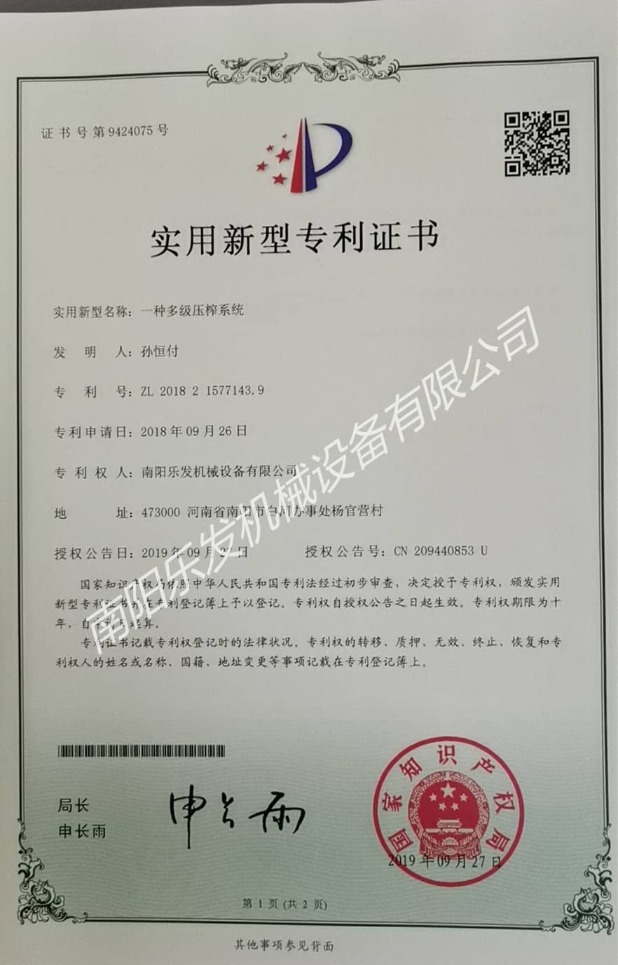 微信圖片_20191028091555.jpg