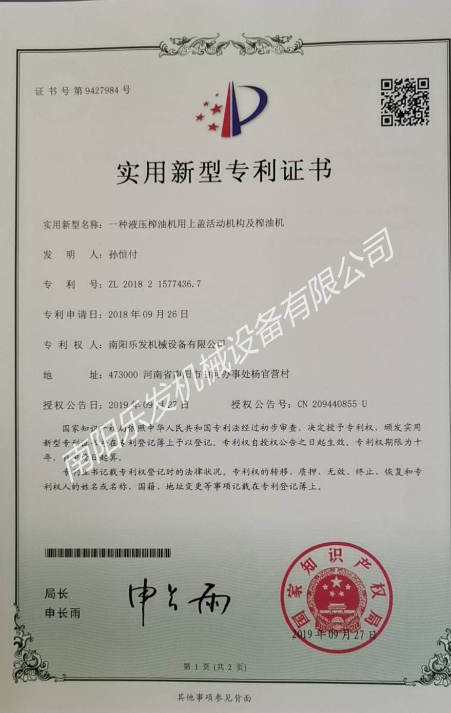 微信圖片_20191028091627.jpg