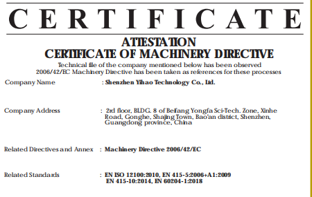 益豪科技 面膜設備 CE認證